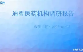 丹佛掘金内部会议纪要流出——赛后遗憾出局,社区盾使命明确,团队化学反应显著 丹佛掘金内部会议纪要流出——赛后遗憾出局,社区盾使命明确,团队化学反应显著