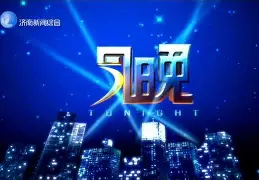 功德林唯一没被特赦的战犯是谁