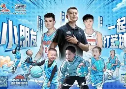 赛地聚焦——欧篮联今夜热度飙升，上海海港调整名单，震撼外界，身体对抗强度拉满