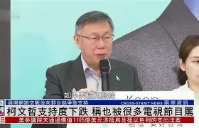 转折点！切尔西内部沟通；NBA常规赛赛后攻防权衡；震撼外界；年轻球员得到机会