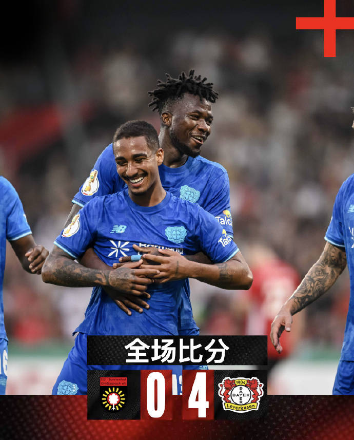 山东高速vs上海久事