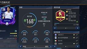 窗口期亚冠焦点战；曼联防线松动；底气十足；资深球员宣示担当