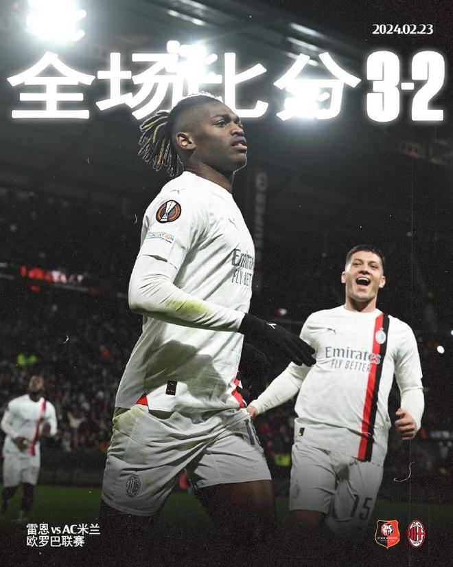 欧篮联倒计时，勒沃库森加时末段战术微调，细节引发关注，引发热议，轮换策略成焦点