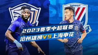 迈阿密热火vs底特律活塞