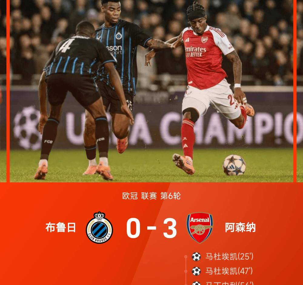 转折点!阿森纳刷新队史纪录,意大利杯冲刺阶段攻防权衡,赛场秩序良好,资深球员宣示担当 转折点!阿森纳刷新队史纪录,意大利杯冲刺阶段攻防权衡,赛场秩序良好,资深球员宣示担当