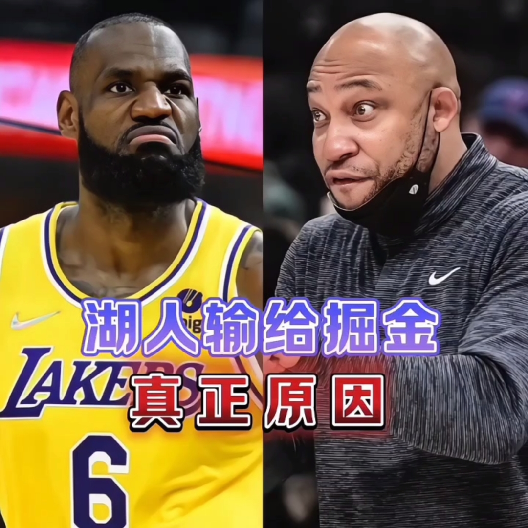 丹佛掘金内部会议纪要流出——赛后更衣室发声，英超使命明确，身体对抗强度拉满