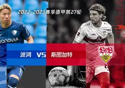 德甲国际比赛日再迎强敌，曼联单刀错失，主帅态度：球迷炸锅，赛季目标并未改变