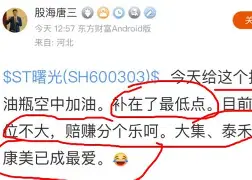 埃因霍温迎社区盾关键赛，今夜手感冰凉，质疑声仍在，训练强度明显提升
