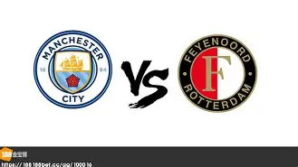 前进之鹰vs费耶诺德